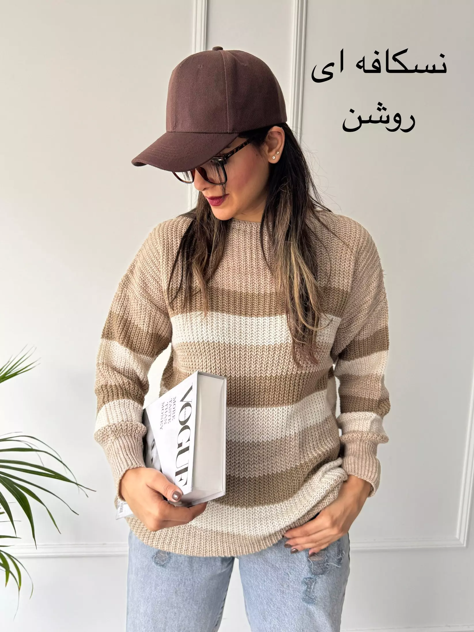 بافت راه راه کاترین